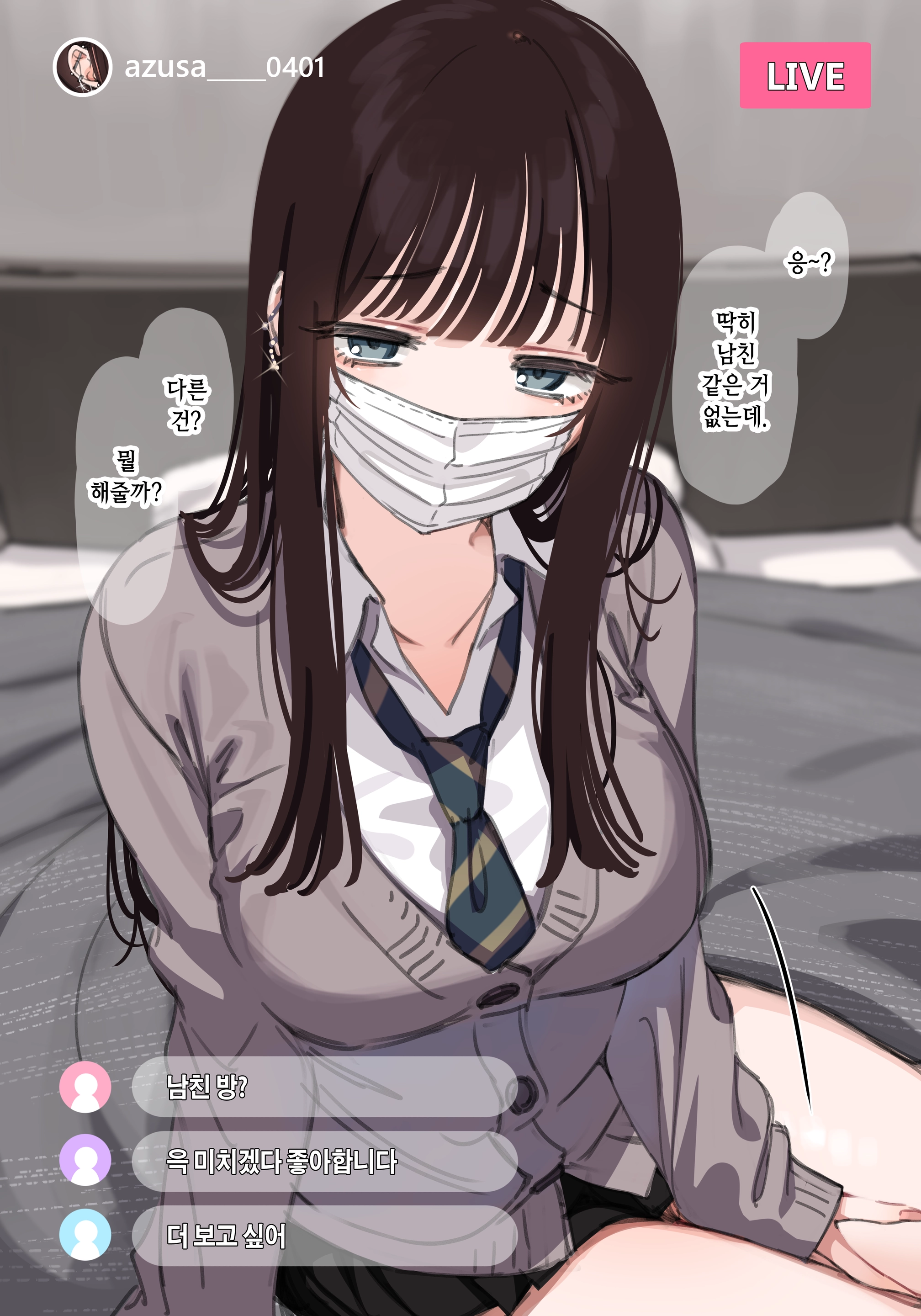 【1000 Yen Plan Gentei】 April Fool Kikaku 2026 Matome